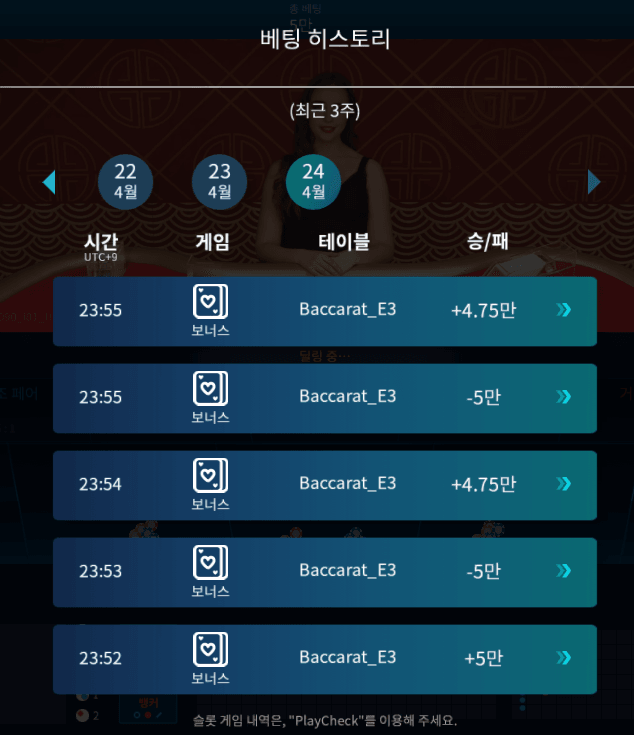 온카후기.. 요즘 되는 일 없네 ㅠㅠ(0)