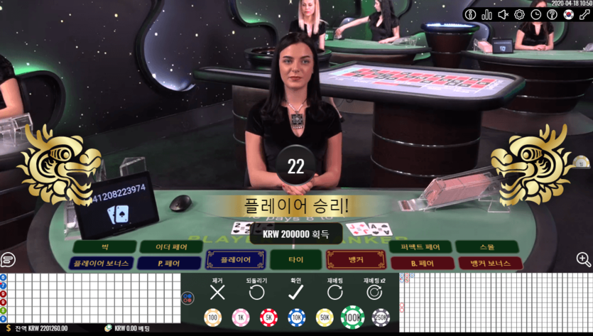 FM 카지노 첫 이용 후기!!(0)