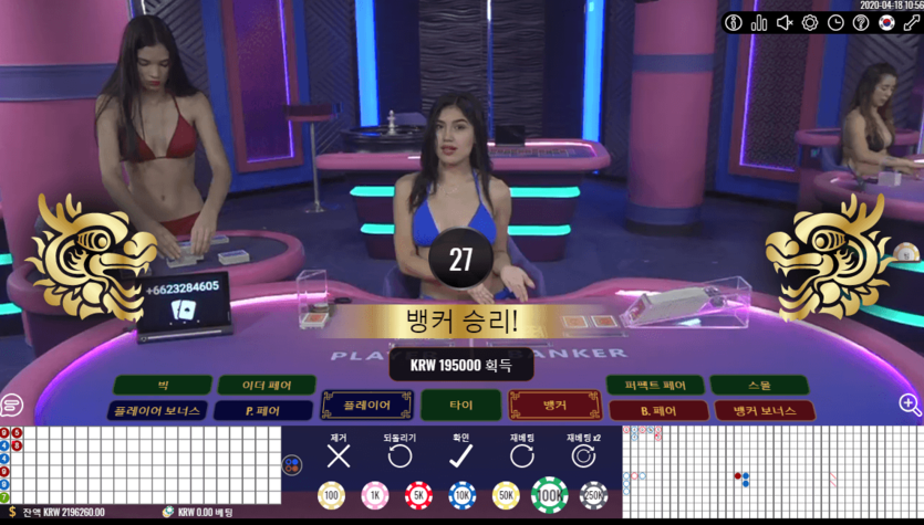 FM 카지노 첫 이용 후기!!(1)