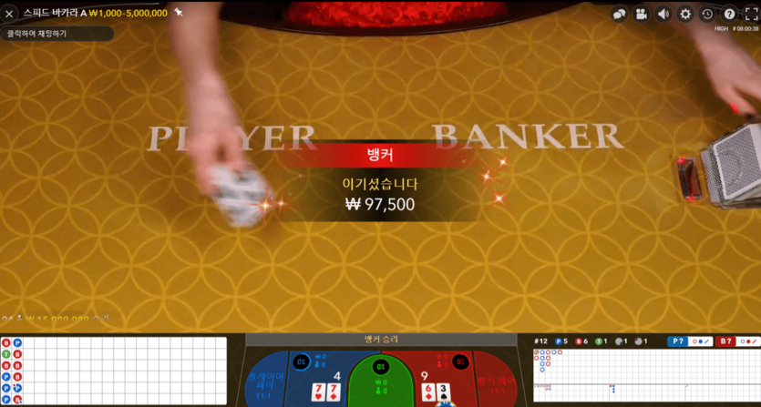 FM카지노 에볼루션 후기(1)