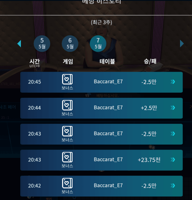 FM카지노 먹죽 진짜 할 맛 안난다..(0)