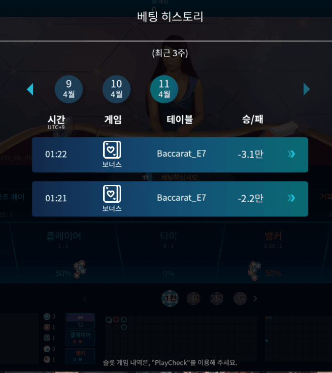음주 바카라 후기(0)