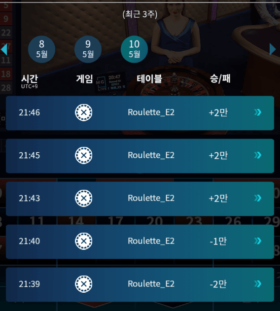 온라인카지노 룰렛 심장 쫄리네요..(0)