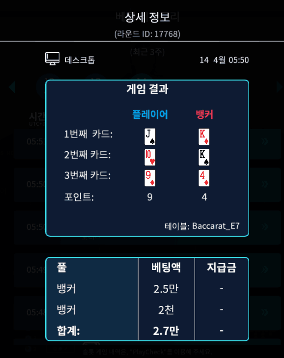 이 시간에 절대로 게임 안 해야지..(1)