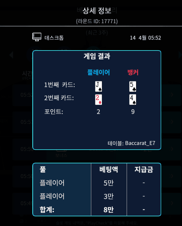 이 시간에 절대로 게임 안 해야지..(0)