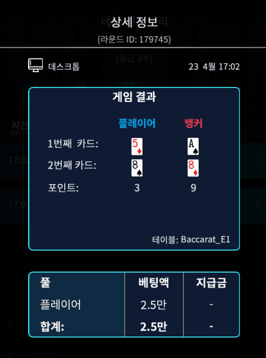 온카 오늘 죽는 날이네요(1)