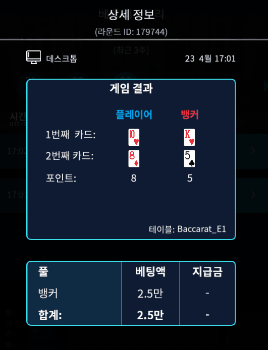 온카 오늘 죽는 날이네요(0)