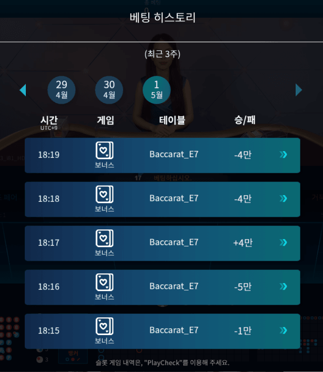 오늘은 못 먹는 날인가 봅니다(0)