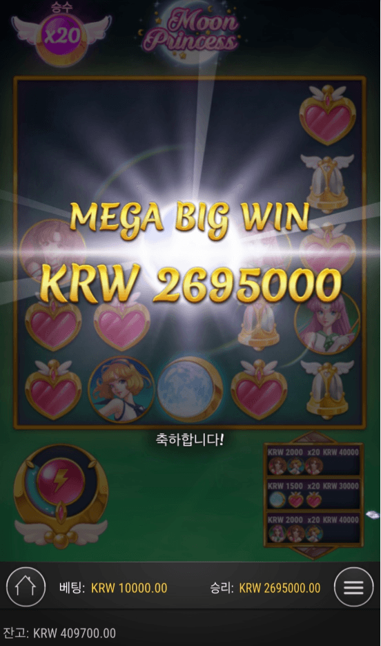 슬롯 드디어 출금 ㅠㅠ(0)