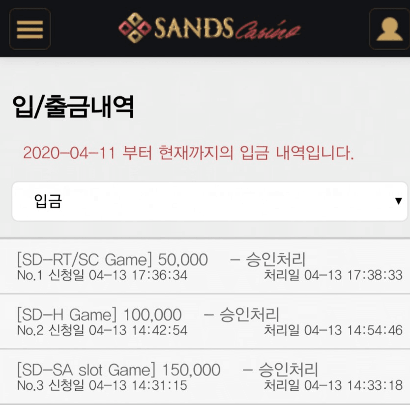 샌즈 후기.. ㅎㅎ(0)