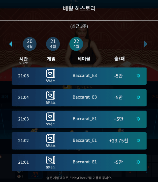 온라인 카지노 오늘은 죽습니다ㅠㅠ(0)