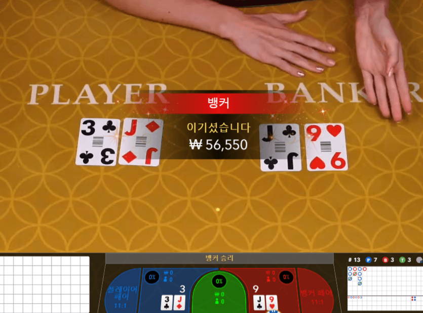 온카 아침을 여는 승전보(0)