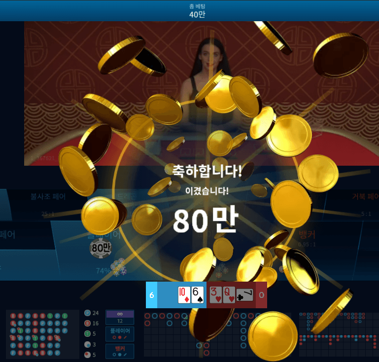 샌즈 카지노 남자라면 인생 한 방이지(0)