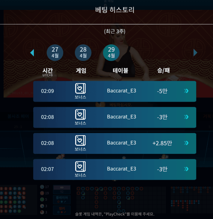 fm 카지노 첫 패배ㅠㅠ(0)