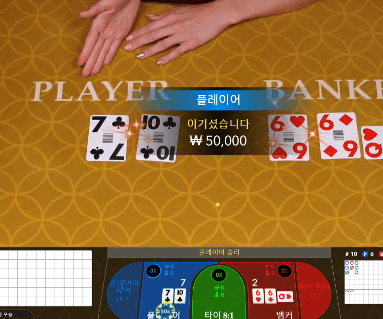 온카 아침을 여는 승전보(1)