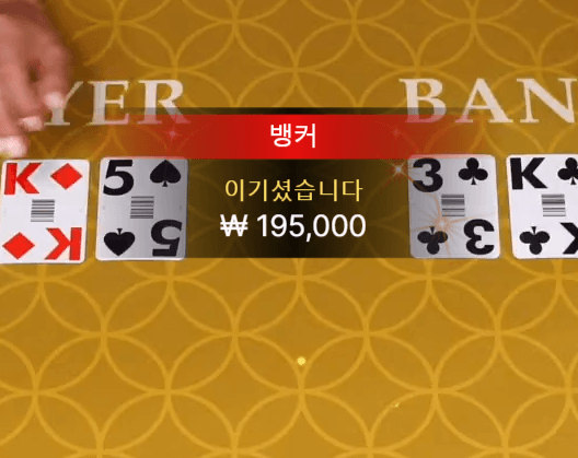 온라인 카지노 후기(1)