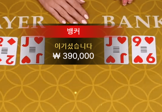 온라인 카지노 후기(0)
