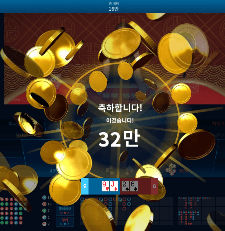 온카 새벽 마이크로 느낌 좋구요!!(0)
