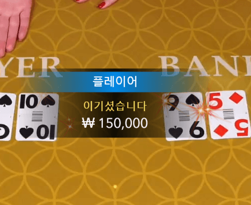 fm 에볼루션 바카라 오늘 좋네요(1)