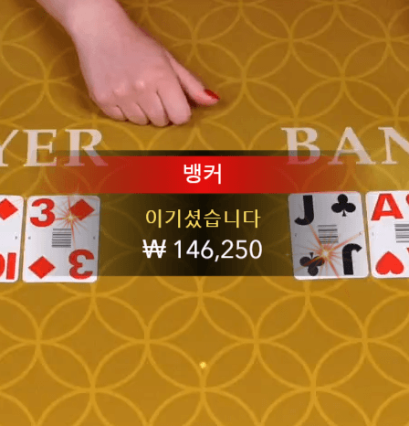 fm 에볼루션 바카라 오늘 좋네요(0)
