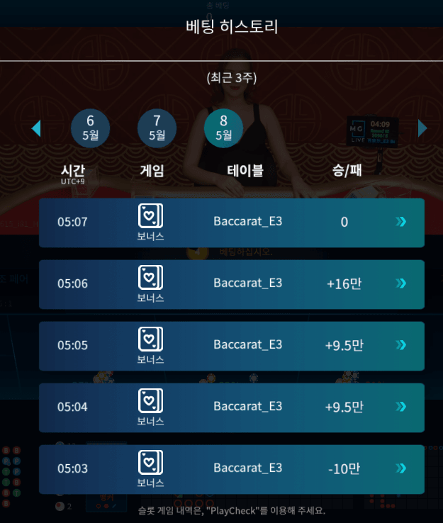 온카 새벽 마이크로 느낌 좋구요!!(1)