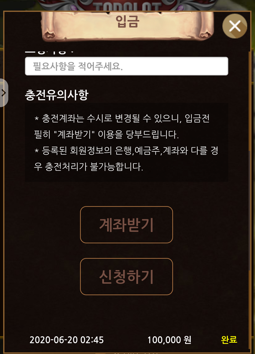 TOP 슬롯 후기입니다(0)