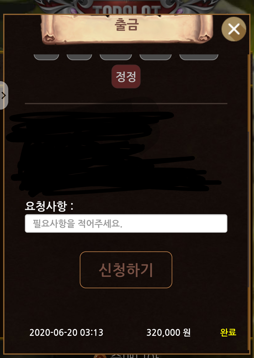 TOP 슬롯 후기입니다(1)