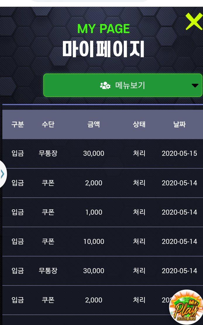 미스터xxx후기입니다(0)