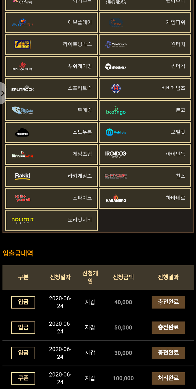 메가슬로후기입니다(0)