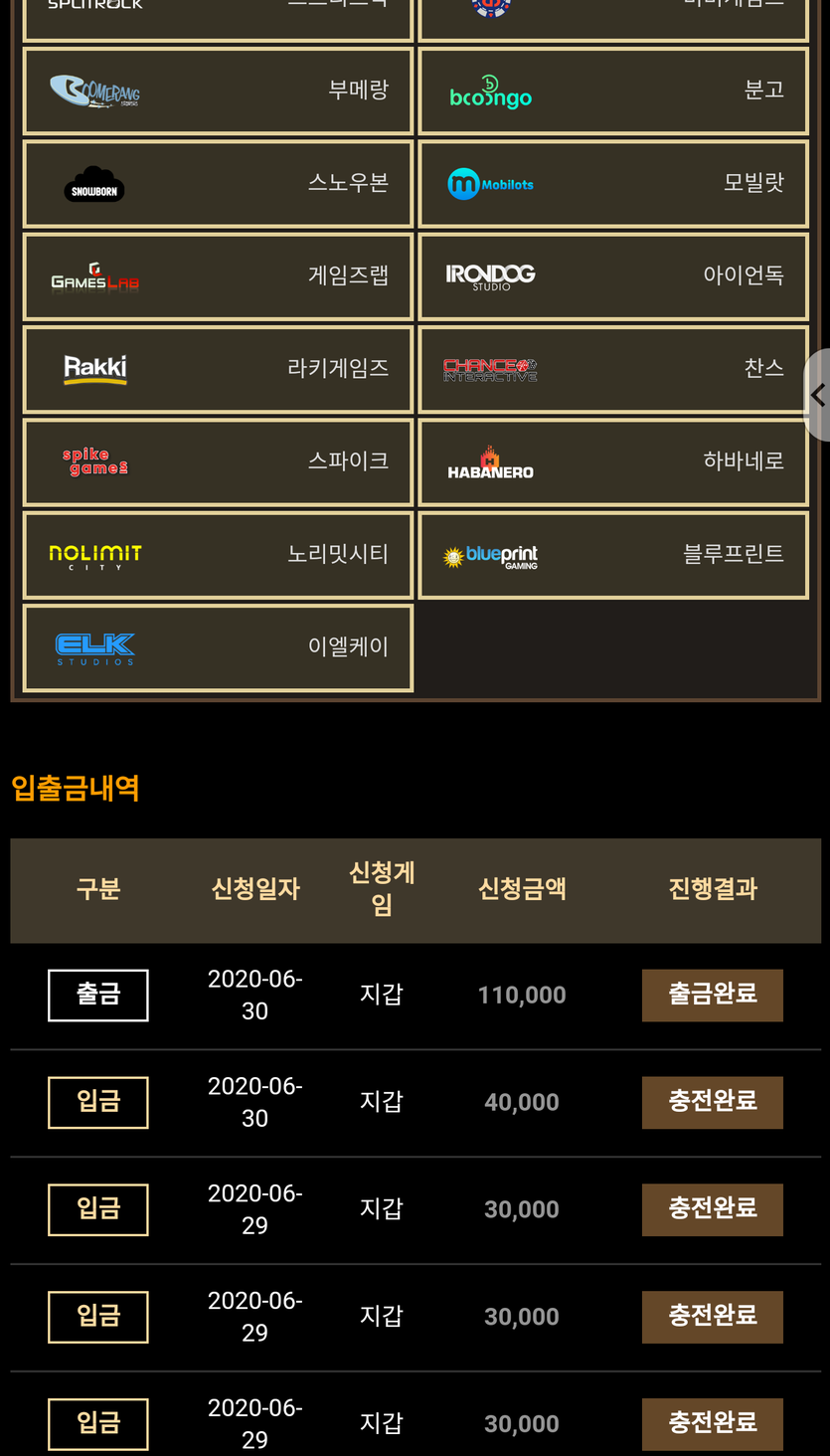메가슬롯후기(0)