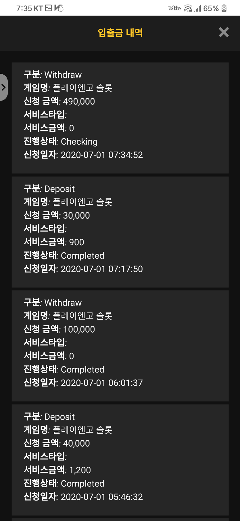 캐시 카지노후기(0)
