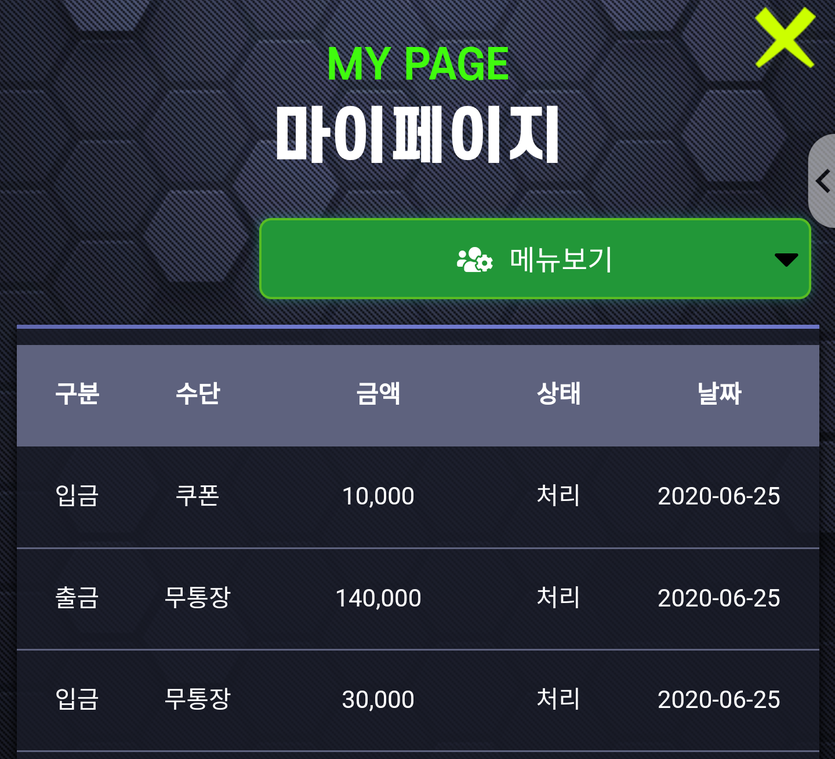 미스터xxx후기요(0)