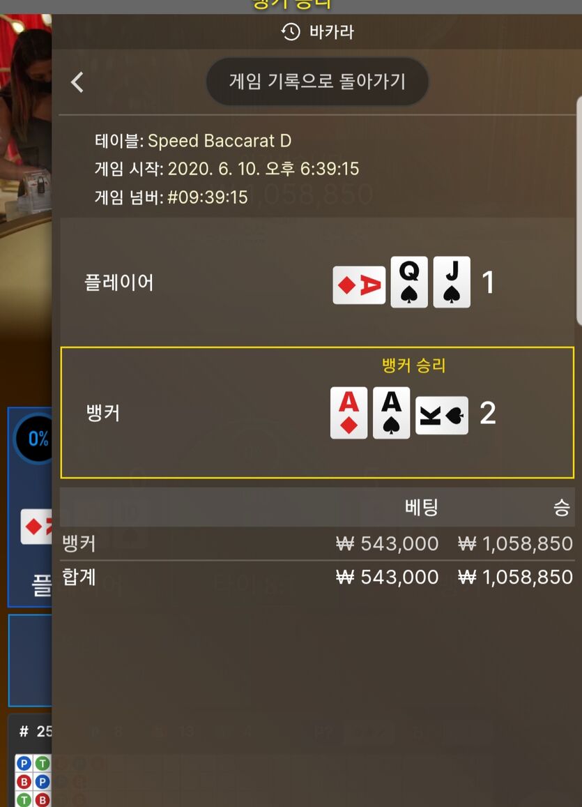 방금 에볼 짜릿 2판 첫후기(0)