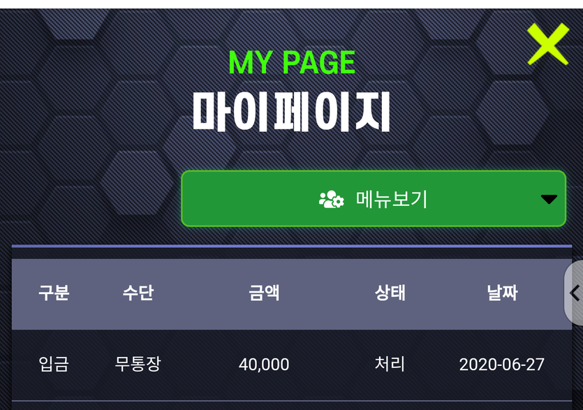 미스터xxx후기입니다(0)