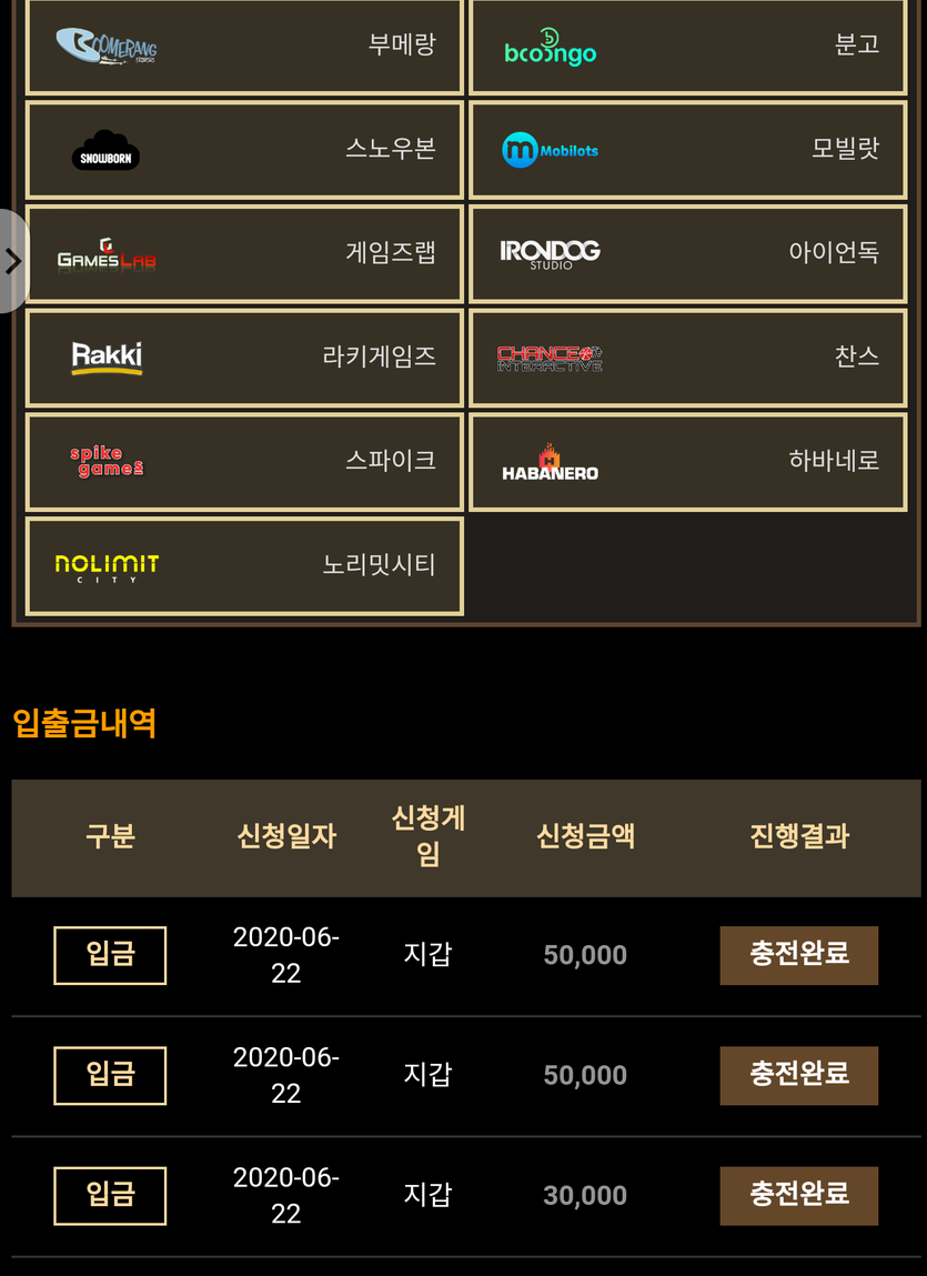 탑슬롯후기(0)