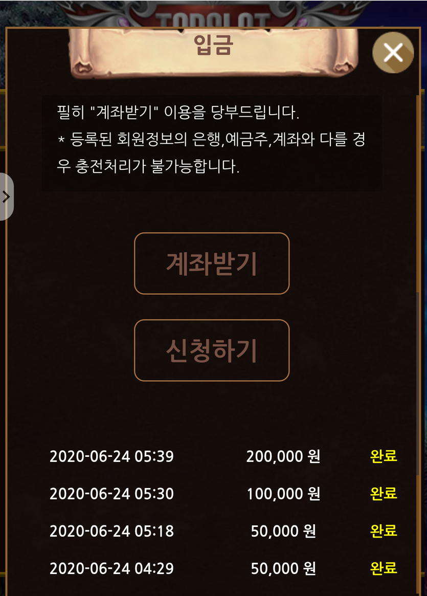 탑슬로후기입니다(0)