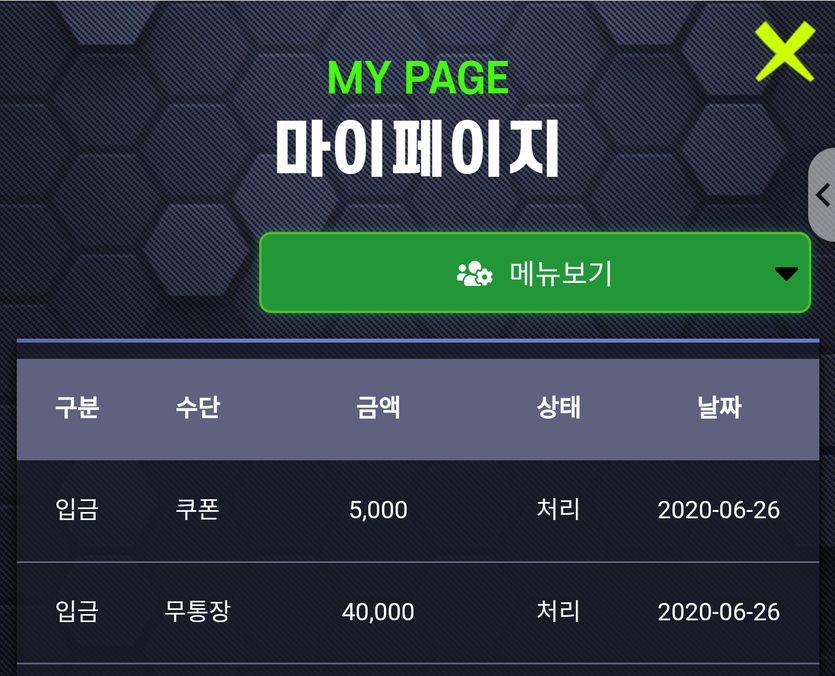미스터 yyy후기입니다(0)
