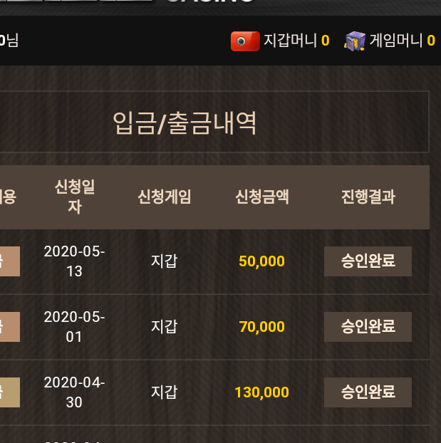 풀카지노 후기입니다(0)