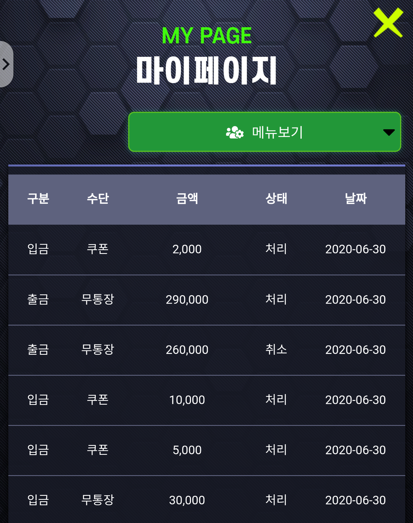 미스터 xxx후기입니다(0)