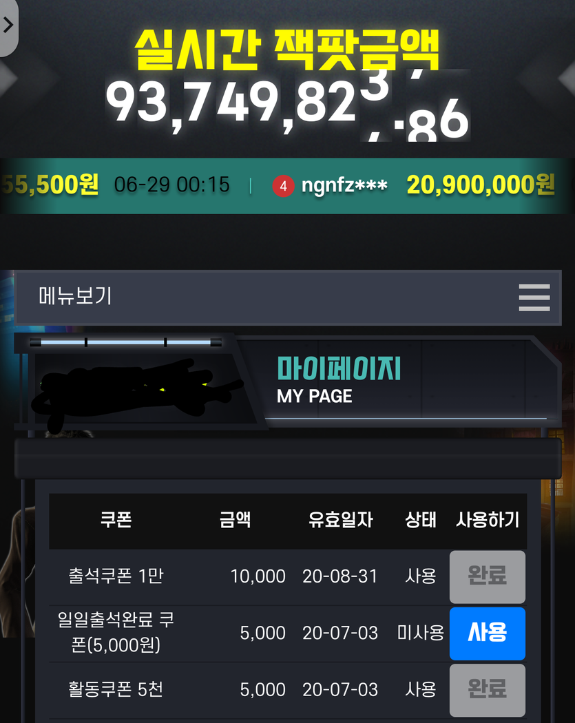 미스터xxx후기(0)