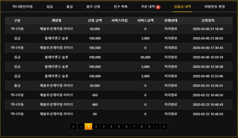 캐쉬후기(0)