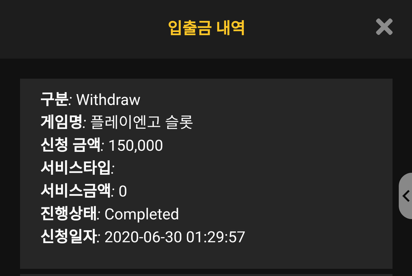 캐시 카지노후기(0)
