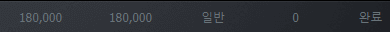 와 오랜만에 입금했는데(1)