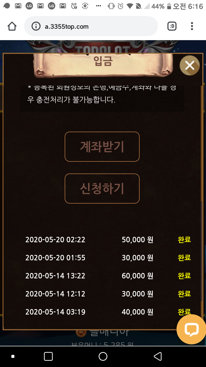 탑슬롯후기(0)