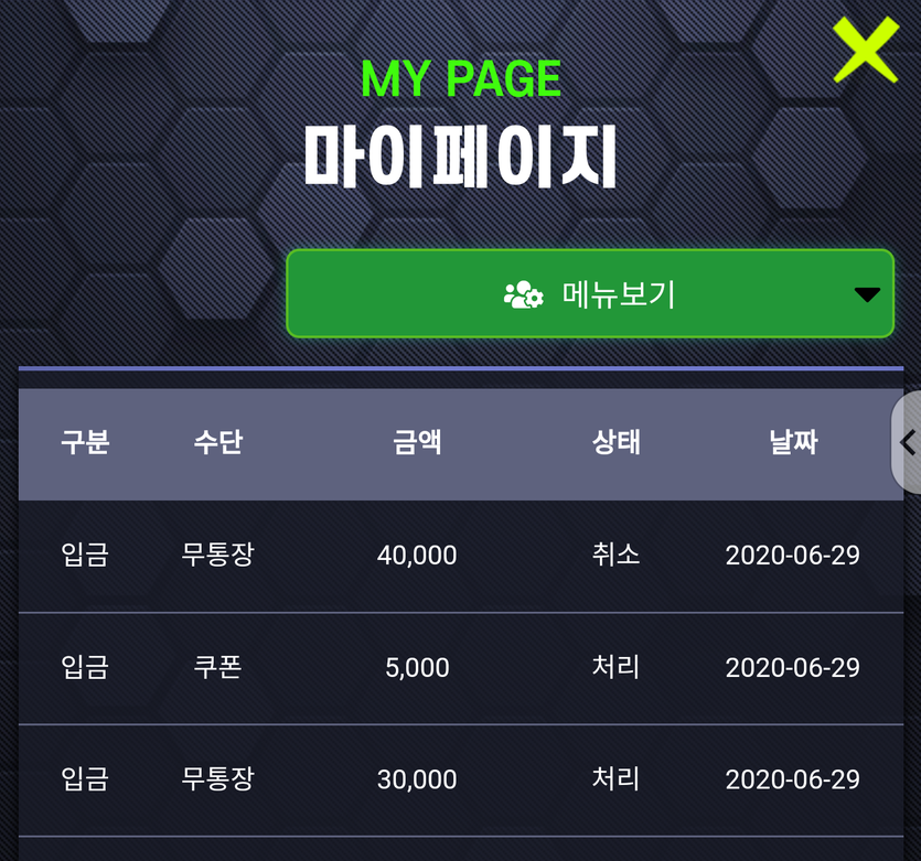미스터xxx후기입니다(0)