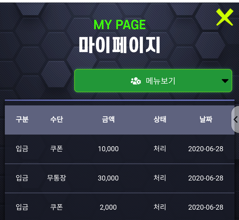 미스타xxx후기입니다(0)