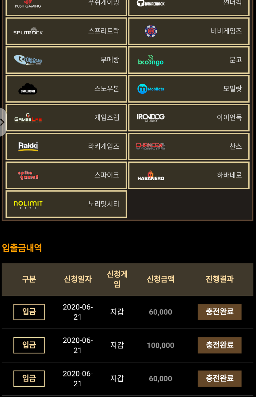 메가슬롯 후기입니다(0)