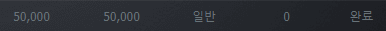 와 오랜만에 입금했는데(0)