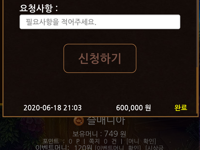 탑슬롯 후기씁니다(1)