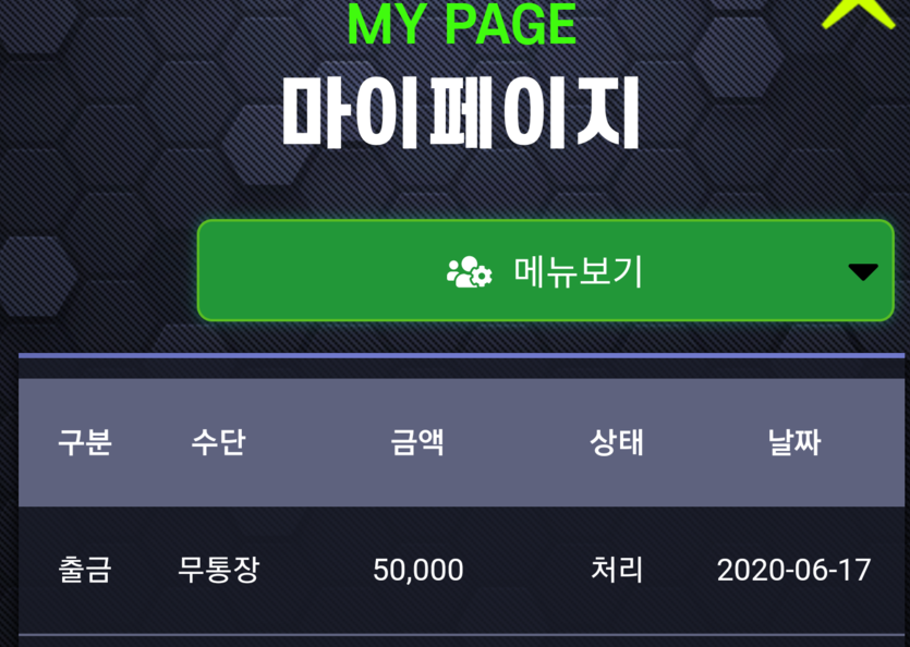 미ㅇㅇ 플 ㅇ ㅇ  후기(1)